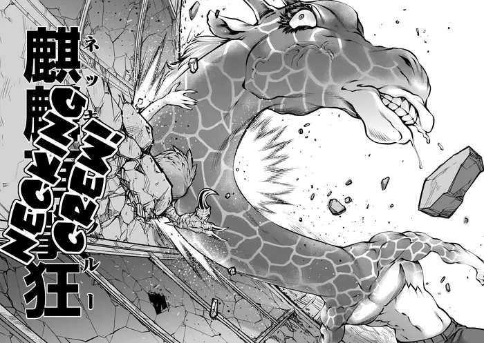 Killing Bites Chapter 93 image 17_optimized